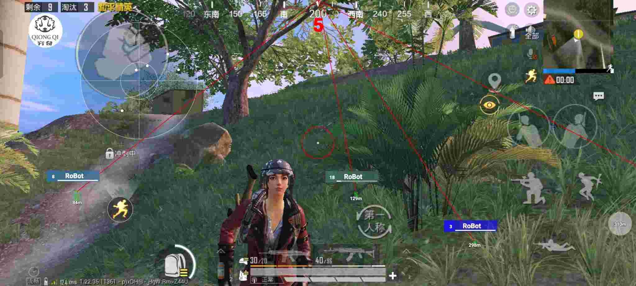 和平精英穷奇直装 - pubg透视 免费辅助预览图
